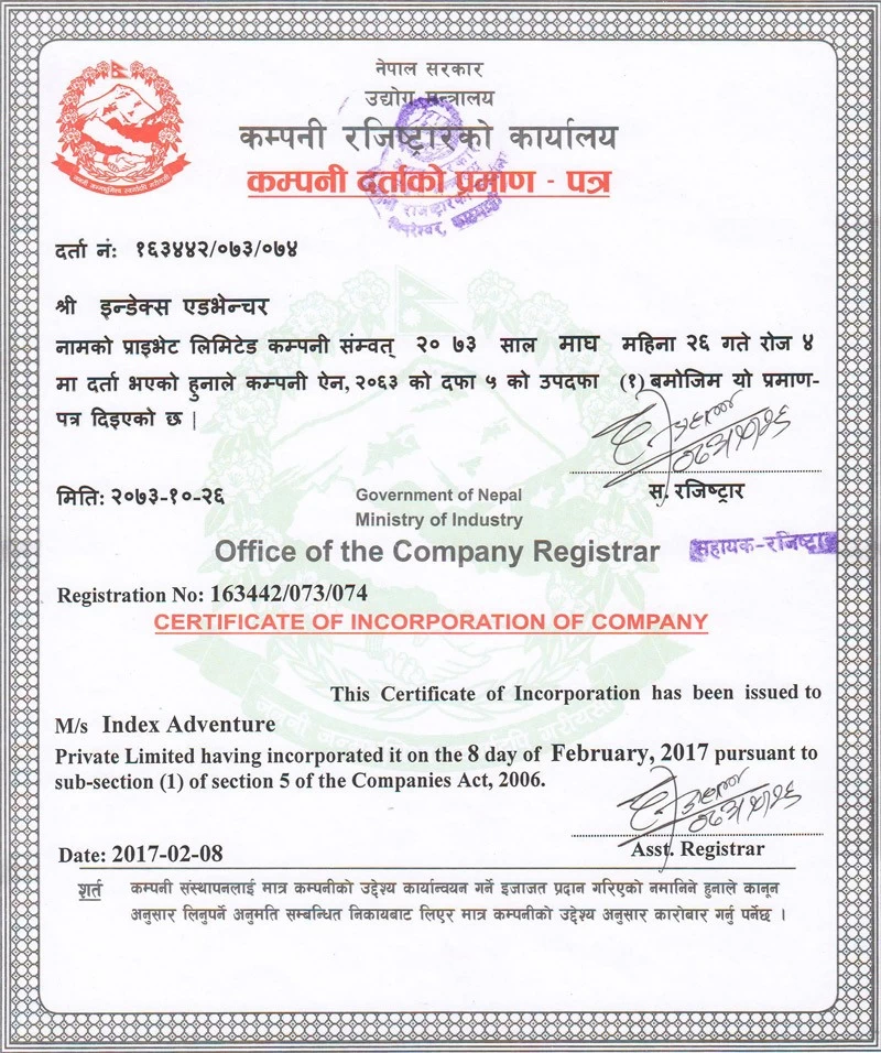 Certificate of incorporation company
