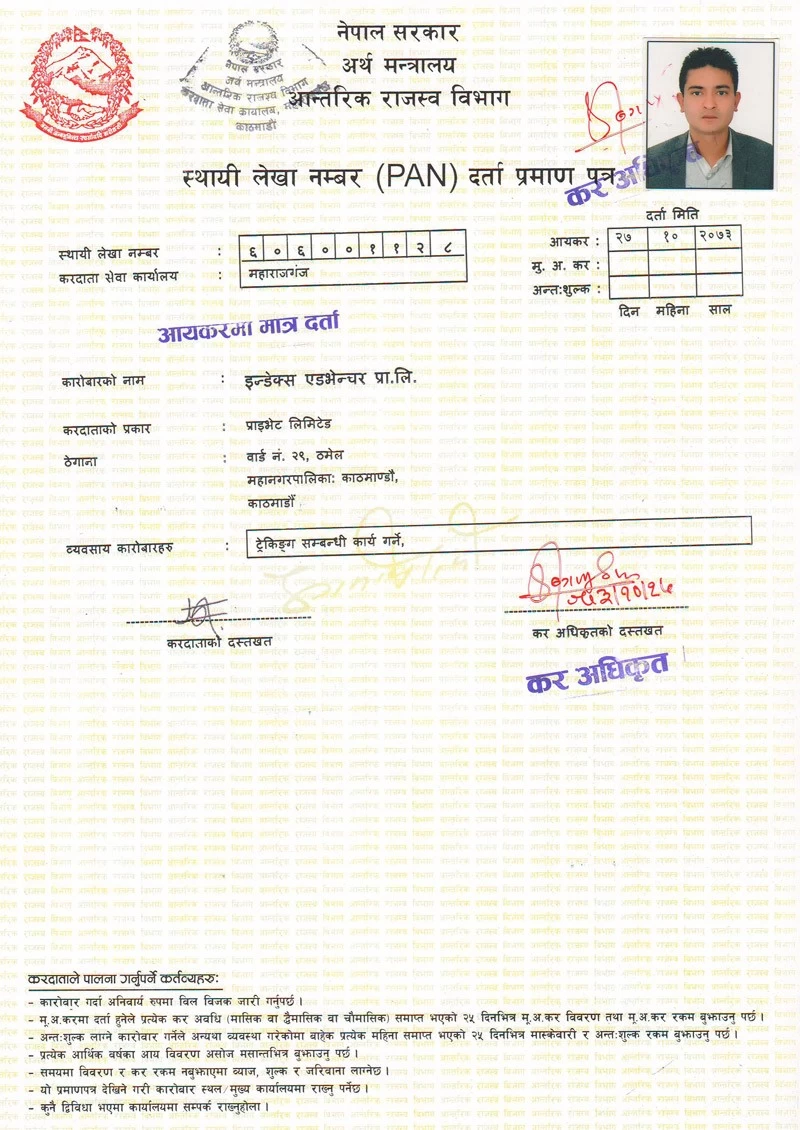PAN Certificate